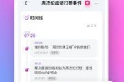 吃瓜娱乐app